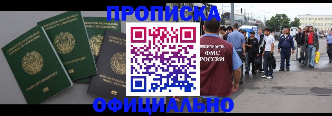 регистрация для дет. сада в Нальчике
