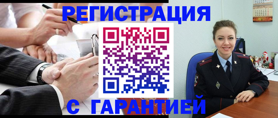 прописка 2025 в Нальчике